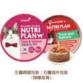 Nutriplan White Meat Tuna & Salmon