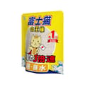 Fuji Cat Corn Soya Tofu Cat Litter (Original) 2L - Original Licensed