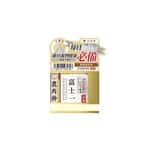 【CIAO CIAO 换购品】富士一 寵物小食 日本健康無添加 拌食鹿肉粉 80g (貓犬用)