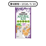 MonPetit MonPetit Puree Kiss 貓肉泥 吞拿魚醬伴貝柱 10g (4本) (NE12562678) (賞味期限 2026.11.30)
