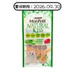 MonPetit MonPetit Natural Kiss 貓肉泥 吞拿魚醬伴吞拿魚肉粒 10g (4本) (綠色) (12395996) (賞味期限 2026.09.30)