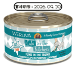 BLUE BAY WeRuVa 貓罐頭 主食罐 雞及南瓜 90g (賞味期限 2026.09.30)