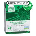 Open Farm Open Farm 狗濕糧 燉肉配方 火雞 12.5oz (OFD-ST-T) (賞味期限 2026.10.23)