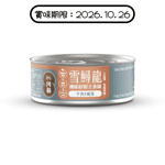 毛爪村 ⽑爪村 雪鱘龍機能紓壓 主食貓罐頭 肉絲系列 ⼲⾙+褐藻 80g (910252) (賞味期限 2026.10.26)