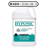 HYPONIC 極致低敏甲殼素除臭清香噴霧 海洋氣息 3.8L (HC5227) (賞味期限 2026.08.13) 貓犬用清潔美容用品 皮膚毛髮護理 寵物用品速遞