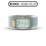 毛爪村 ⽑爪村 雪鱘龍機能紓壓 主食貓罐頭 肉泥系列 鮮嫩雞+綠貽⾙ 80g (910245) (賞味期限 2026.10.27)