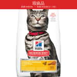 Hills Hills 貓糧 成貓泌尿道健康及去毛球配方 Adult Urinary Hairball Control 15.5lb (10137) (新舊包裝隨機發貨) (瑕疵品)