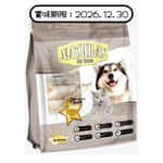 NUNAVUTO Natural 寵物脫水鴨肉整塊 (灰袋) 35g (NT203830) (賞味期限 2026.12.30) 貓零食狗零食 NUNAVUTO 寵物用品速遞