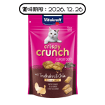 Vitakraft 亮澤皮毛脆粒 火雞+奇異籽 mit Truthahn & Chia 60g (深啡) (VK39316B) (賞味期限 2026.12.26) 貓零食 寵物零食 Vitakraft 寵物用品速遞