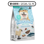 Loveabowl Loveabowl 狗糧 無穀物全犬糧 羊肉鯖魚海洋配方 140g (LBFD029) (賞味期限 2026.12.15)