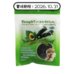 Tough Teeth Stick 牛油果油除臭潔齒牙美毛扭條 幼條 35支 (TTS9004) (賞味期限 2026.10.31) 狗零食 Tough Teeth Stick 寵物用品速遞
