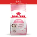 Royal Canin Dry Cat Food - Second Age Kitten K36 4kg (2522040012) pet shop