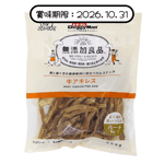 DoggyMan 日本狗零食 無添加良品 風乾牛腱肉 200g (賞味期限 2026.10.31) 狗零食 DoggyMan 寵物用品速遞