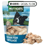 Nutreats 狗小食 紐西蘭凍乾魚軟骨 50g (ST4147) (賞味期限 2026.11.08) 狗零食 Nutreats 寵物用品速遞