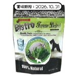 Bistro Freeze Dried 狗零食 脫水雞肉 菠菜 50g (NBT998515) (賞味期限 2026.10.31) 狗零食 Bistro 寵物用品速遞