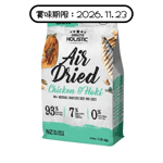 Absolute Holistic 貓糧 無穀主食糧 雞肉+長尾鱈魚 500g (AD-6697)  (賞味期限 2026.11.23) 貓糧 貓乾糧 Absolute Holistic 寵物用品速遞