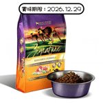 Zignature 狗糧 全犬種無穀物 袋鼠配方 細粒裝 4lb (ZI-SKA1) (賞味期限 2026.12.29) 狗糧 Zignature 超越 寵物用品速遞