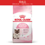 Royal Canin 貓糧 法國皇家貓糧 MOTHER & BABYCAT FHN 離乳貓及母貓營養配方 BA34 2kg (2544020012) (瑕疵品) 貓糧 貓乾糧 Royal Canin 法國皇家 寵物用品速遞