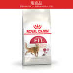 Royal Canin Royal Canin 貓糧 法國皇家貓糧 成貓全效健康營養配方 FIT32 10kg (2520100011) (瑕疵品)