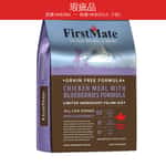 FirstMate Grain Free Chicken with Blueberries Cat Food 4.54kg(10lb) pet shop
