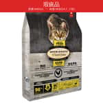 Oven Baked Grain Free Cats Food Of All Lifestyle And Life Stage Chicken 5lbs (Yellow With Grey Bottom) (Obt_C_5Pp) pet shop