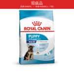 Royal Canin Dry Dog Food Maxi Puppy 15kg (3006150011) pet shop