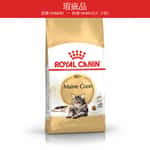 Royal Canin Dry Cat Food - Adult Maine Coon Recipe 10kg (2550100010) 貓糧 貓乾糧 Royal Canin 法國皇家 寵物用品速遞