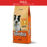 Monge Simba Dry Dog Food Croquettes with Chicken 20kg (MO9874) pet shop