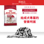 Royal Canin Dry Dog Food - Medium Adult Dog 15kg pet shop
