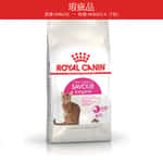 Royal Canin Dry Cat Food - Feline Preference Savour Exigent EXS 4kg (2531040010) 貓糧 貓乾糧 Royal Canin 法國皇家 寵物用品速遞