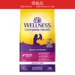 WELLNESS Complete Health Dry Cat Food Grain Free Dry Recipe with Salmon & Herring for Indoor 11lb 8oz (9207) 貓糧 貓乾糧 WELLNESS 寵物用品速遞