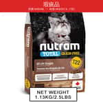 Nutram Total Grain-Free Chicken and Turkey Recipe T22 5.4kg (NT-T22-5K) pet shop