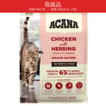 ACANA Dry Cat Food Indoor Entrée for Indoor 4.5kg (ACIE45K) 貓糧 貓乾糧 ACANA 寵物用品速遞