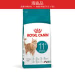 Royal Canin Dry Cat Food Senior Ageing 11+ Cat 2kg (4108500) pet shop