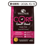 WELLNESS WELLNESS CORE 狗糧 無穀物 小型成犬配方 去骨火雞及雞 12lb (88421) (賞味期限 2026.10.13)