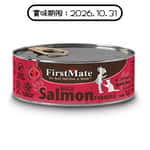 FirstMate 貓罐頭 無穀物野生三文魚 156g (賞味期限 2026.10.31) 貓罐頭 貓濕糧 FirstMate 寵物用品速遞