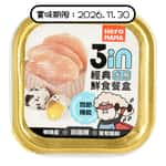 HEROMAMA HeroMama 狗濕糧 犬餐盒 田園雞 80g FC310 (賞味期限 2026.11.30)