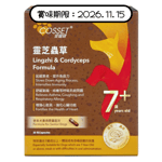 Cosset 靈芝蟲草老年犬專用配方 30粒 (CS0002A) (賞味期限 2026.11.15) 狗狗保健用品 營養保充劑 寵物用品速遞