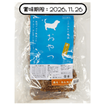 Nasami Nasami 狗零食 風乾小食系列 雞肉+南瓜切片 1kg (NS-1012) (賞味期限 2026.11.26)