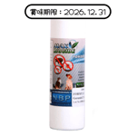 Max Biocide 驅蚤乾洗粉 200ml (犬貓用) (NBP40083) (賞味期限 2026.12.31) 貓犬用 貓犬用日常用品 寵物用品速遞