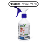 Max Biocide 香葉醇驅蚤噴霧 500ml (貓犬用) (NBP40084) (賞味期限 2026.12.31) 貓犬用 貓犬用日常用品 寵物用品速遞