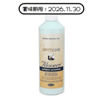 貓犬用清潔美容用品 三條毛 Dermcare Aloveen Shampoo 貓犬用 燕麥沖涼液 500ml (賞味期限 2026.11.30)