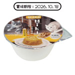 SEEDS 貓罐頭 Miki 特級機能愛貓餐杯 鮮嫩軟雞絲+⽩身鮪⿂ in 南⽠湯凍 80g (miki03s) (賞味期限 2026.10.18) 貓罐頭 貓濕糧 SEEDS 寵物用品速遞