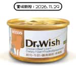 SEEDS 狗罐頭 Dr Wish營養慕絲 雞⾁+⽜肝+膳⻝纖維+果寡糖 85g (dw07s) (賞味期限 2026.11.29) 狗罐頭 狗濕糧 SEEDS 寵物用品速遞