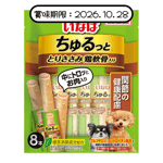 CIAO CIAO 狗零食 關節健康夾心卷 嫩雞軟骨味 8本 (DS-73) (賞味期限 2026.10.28)