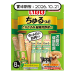 CIAO CIAO 狗零食 腸胃健康夾心卷 雞柳配綠色和黃色蔬菜味 8本 (DS-72) (賞味期限 2026.10.21)