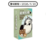貓零食狗零食 貓犬王 貓狗小食 凍乾零食 滋補牡蠣 13g (CDK2037) (賞味期限 2026.11.30)