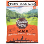 Meadowland Meadowland 狗糧 全犬糧 强壯配方 羊肉 10kg (MD009/MCD006L) (賞味期限 2026.12.30)