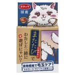 【Fussie Cat 礦物貓砂 Exchange item】日本SMACKスマック 國產木天蓼粉末 毛玉配慮 去毛球配方 2g (藍 雞尾酒)