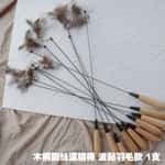 【Fussie Cat 礦物貓砂 Exchange item】HelloDOG 玩具嚴選 木柄鋼絲逗貓棒 波點羽毛款 1支